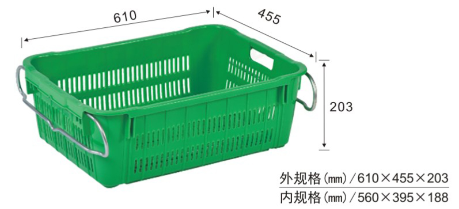 Iron Handle Plastic Crate - Model 8